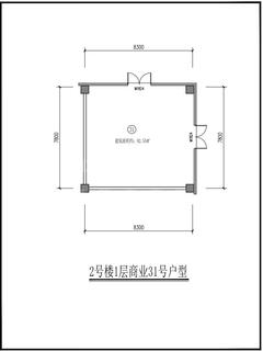 俊屹中心1期92.55平户型