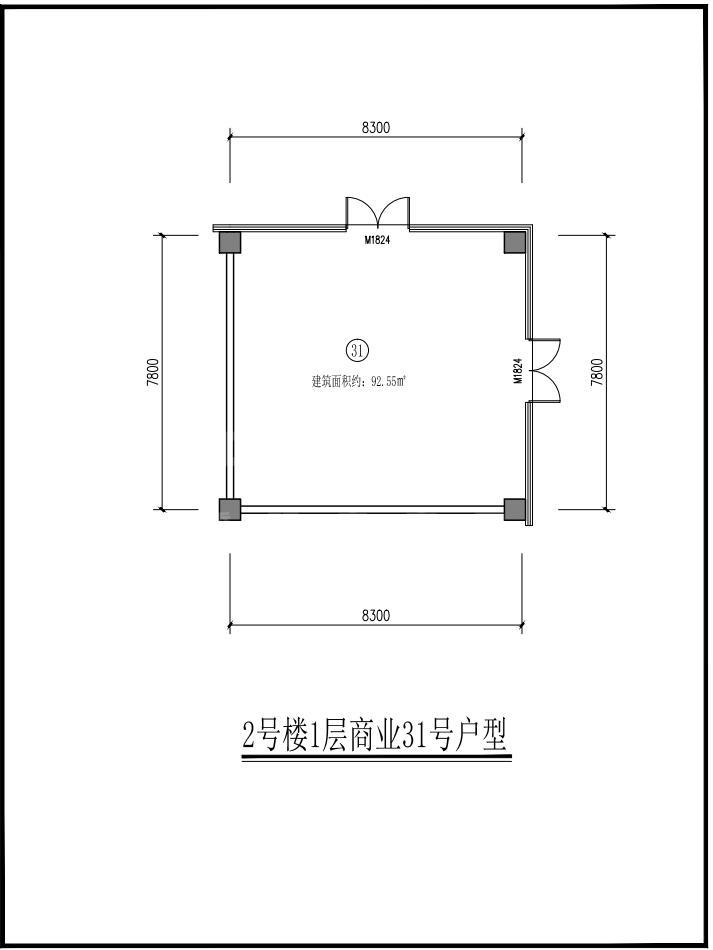 2#号楼1层商业31号户型