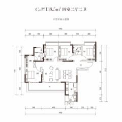 御园丰锦1期4室2厅2卫138.50平户型