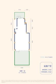天创科技中心1期143.00平户型