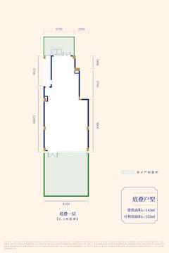 天创科技中心1期143.00平户型