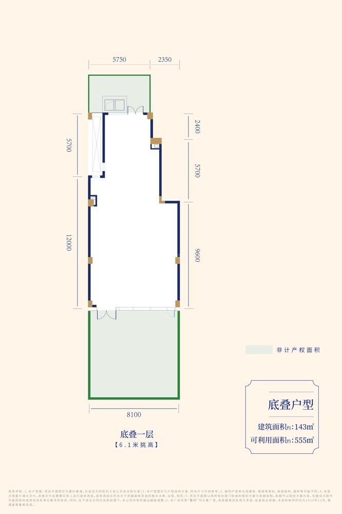 邀月