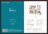 香璟台西苑2期 4室2厅4卫 243.00平米