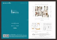 香璟台西苑2期4室2厅4卫243.00平户型