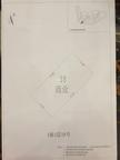 中德英伦城邦（K区）51.00平户型