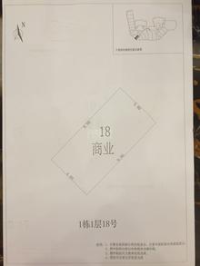 中德英伦城邦（K区）51.00平户型