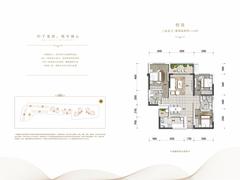 阳光城半山悦2期3室2厅2卫123.00平户型