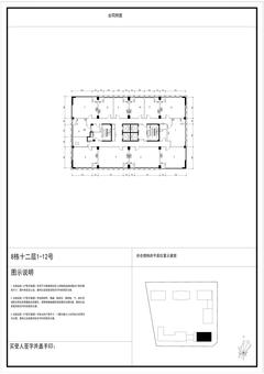 碧桂园·海德公园2期（碧桂园宸辉中心）1.00平户型