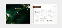 铂悦郡2期210.77平户型