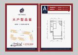中德世邦L区  54.00平米