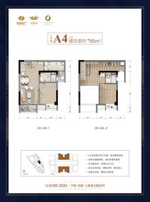 电建地产洺悦府2期65.84平户型