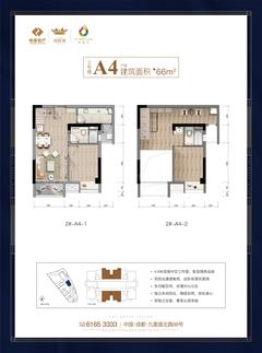 电建地产洺悦府2期65.84平户型