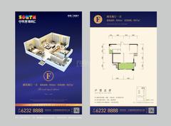 中铁城锦南汇2期2室2厅1卫80.00平户型