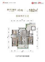 润达丰滨江樾阁1期 4室2厅2卫 182.00平米