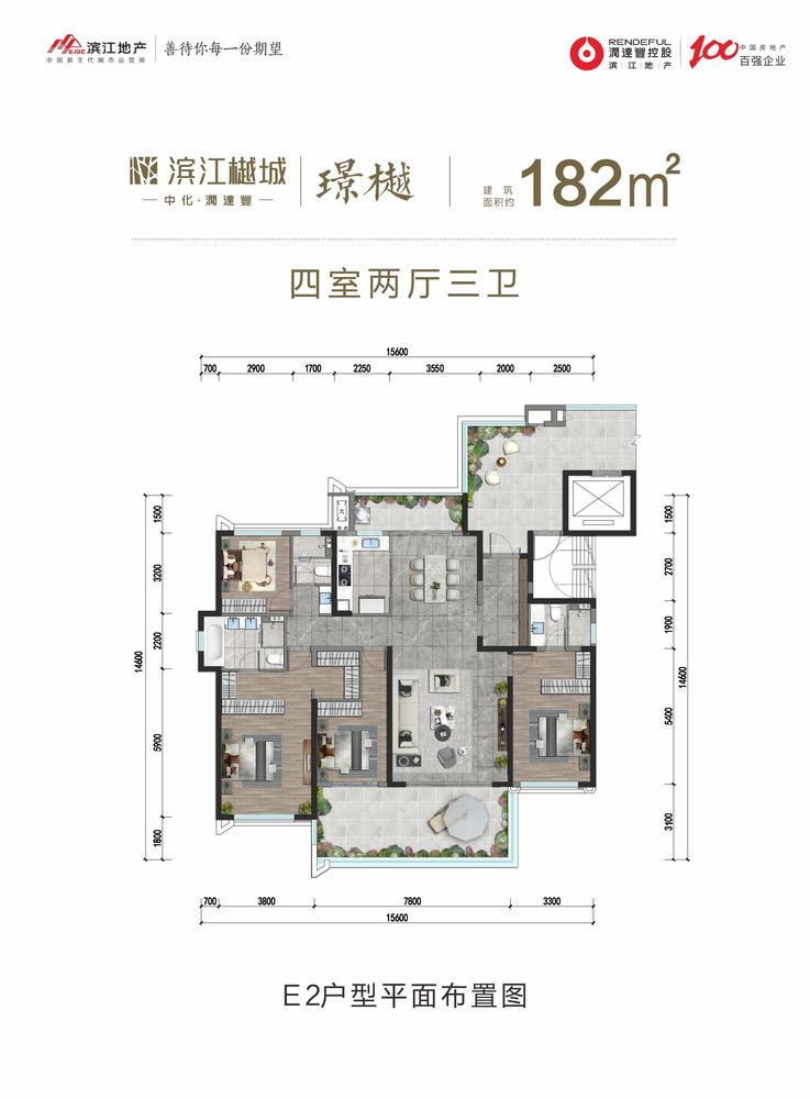 182户型