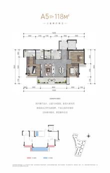 绿城•锦园3室2厅2卫118.00平户型