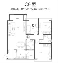 凤栖苑1期3室1厅2卫126.90平户型