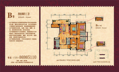 戎盛苑4室2厅3卫184.00平户型