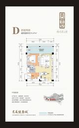 青云墅 2室2厅1卫 75.17平米