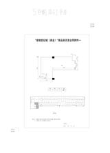绿地世纪城  89.80平米