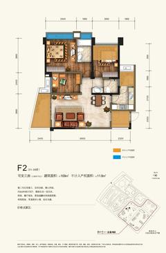 成都绿地中心云玺4683室2厅2卫109.00平户型