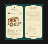 乐斯霏红榭2期 3室2厅2卫 111.49平米