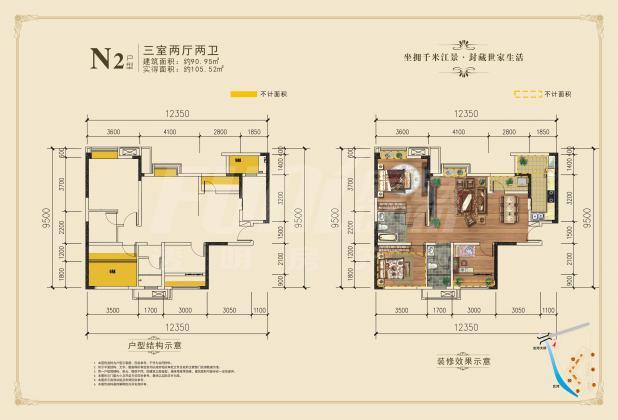 N2户型
