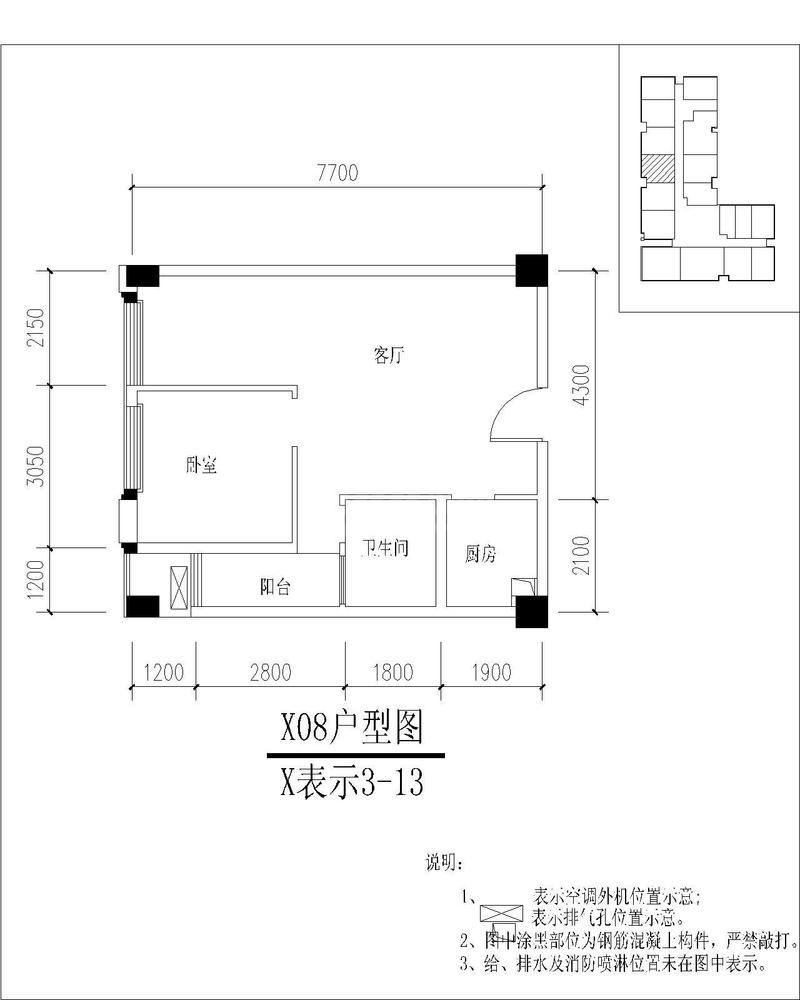 5栋08