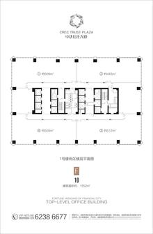 中铁信托大厦2000.00平户型