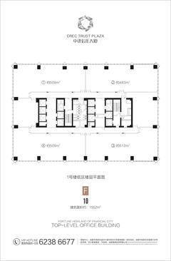 中铁信托大厦2000.00平户型