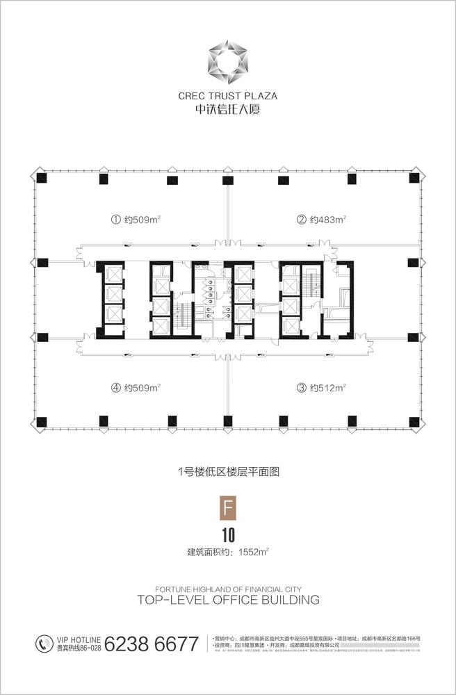 1号楼10层低区平面图