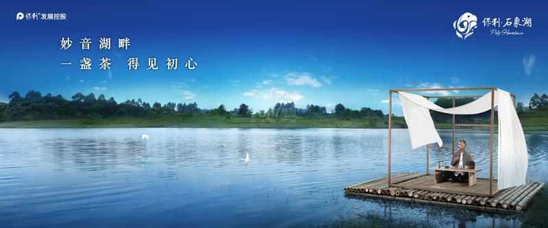 漂流茶室