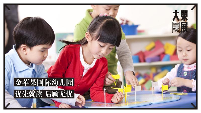 效果图