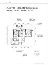 蓝光COCO蜜城 3室2厅1卫 63.00平米