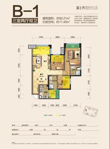 源上湾国际社区3期3室2厅2卫92.21平户型