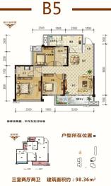 三室2厅2卫