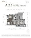 宽窄华府1期3室2厅2卫115.00平户型
