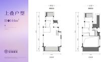 紫境东来府1期144.00平户型