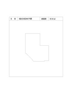 中冶天府大厦1期347.82平户型
