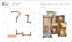 富豪三里花城二期3室2厅2卫97.00平户型