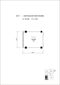 泰达时代中心202.20平户型