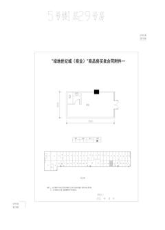 绿地世纪城35.76平户型
