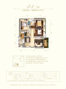 成都ICC凯旋门3室2厅2卫135.00平户型