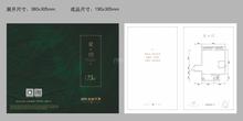 龙湖天璞名邸1期73.00平户型