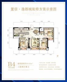 逸都城学府杏林商业中心1期3室2厅1卫94.05平户型