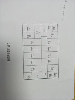 予乐高桥彩虹广场1期826.21平户型