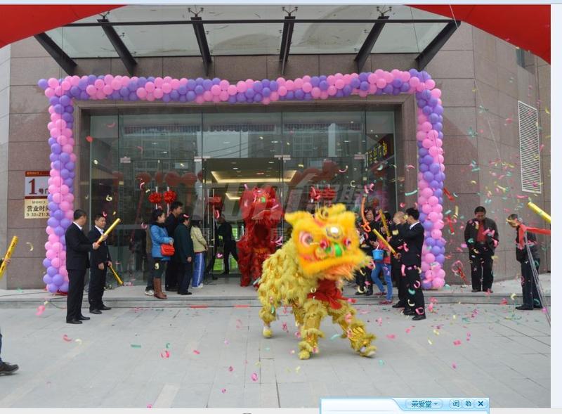 家乐福 英祥商业广场