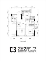 合能橙中心珍宝橙二期 2室2厅1卫 60.70平米