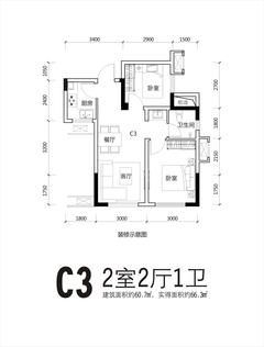 合能橙中心珍宝橙二期2室2厅1卫60.70平户型