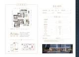 瀚城丽都1期 4室2厅2卫 126.15平米